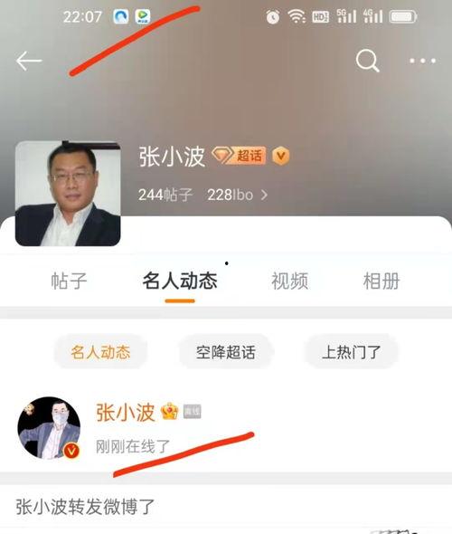 婚恋吃瓜博主,吃瓜博主带你探秘明星恋情幕后真相