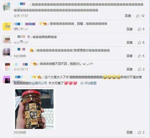 福利吃瓜群QQ,揭秘网络社交圈的甜蜜诱惑与趣味生活