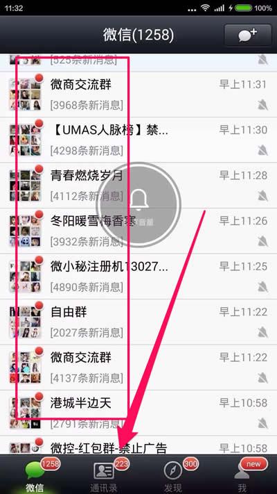 微商吃瓜引流技巧,轻松吸粉,玩转社交圈