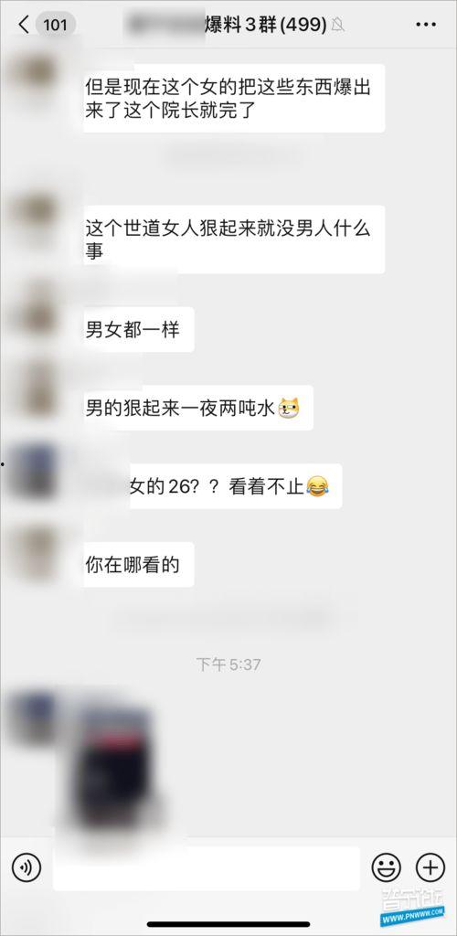 吃瓜聊天语音,揭秘吃瓜聊天背后的趣味与真相