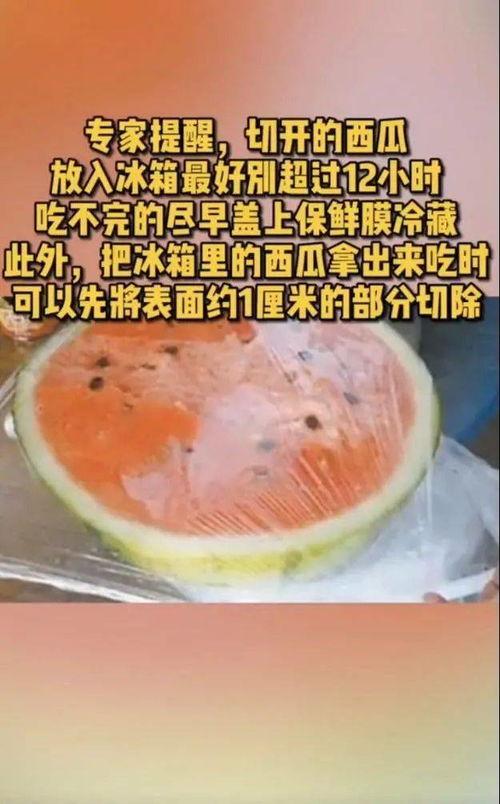 吃的什么瓜很恶心,一场味蕾与心理的极限挑战