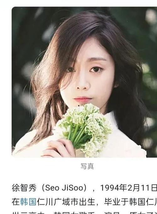 韩国bj女团吃瓜,一场吃瓜盛宴背后的真相与争议”