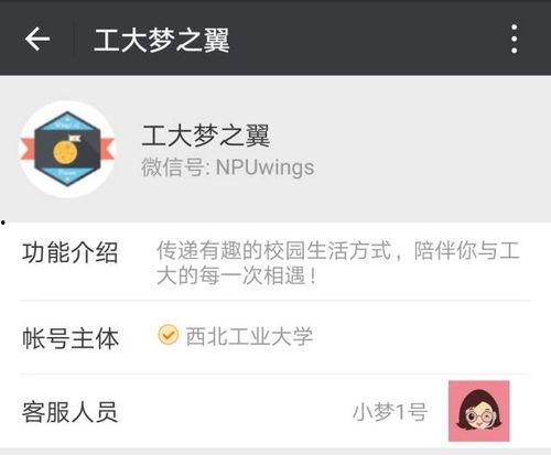 吃瓜婆新号公众号,带你领略最新热点事件背后的真相