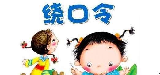 吃瓜和看瓜绕口令,绕口令中的趣味生活