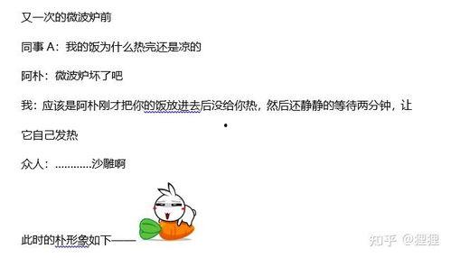 吃瓜日常沙雕,笑料百出,欢乐无限